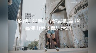 深圳人妻的乐趣，懂的都懂