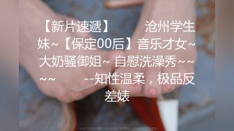 【AI换脸视频】刘亦菲 校园里的痴乱女教师与教导主任偷情