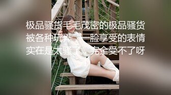 顶级泄密 极品反差眼镜妹背着男友做异性SPA被爆菊