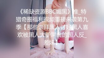 ✨黑丝高跟气质女神✨哥哥让我穿上黑丝情趣内衣,同时和三个男人一起真的是太能满足我了,不光满足还累死了,我会不会爱上这种感觉啊