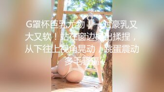  黑丝伪娘 吃鸡舔菊花活不错 表情及骚 上位骑乘爽歪歪