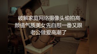 强奸魔下药迷翻公司里的刚刚结婚 极品女同事各种姿势操翻她的大黑B (3)