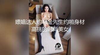 【新片速遞】 纯欲系极品美少女！性感情趣装黑丝袜！大红唇表情诱惑，假屌跳蛋双管齐下，抽插猛捅娇喘呻吟