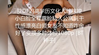 TMP0051 斑斑 约炮约到骚货表姐 天美传媒