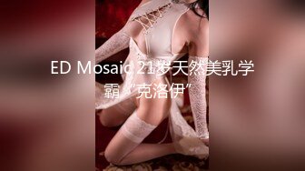 【新片速遞】 网红脸丰满白皙巨乳大奶子，白皙坦克阴毛稀少主动掰穴 