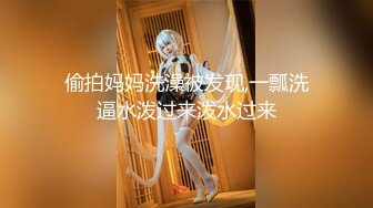 〖便器女神❤️母狗调教〗“求求爸爸操母狗”女神为了求操甘愿被抽耳光打屁股，玩到一半两个小萝莉情不自禁的吻在了一起