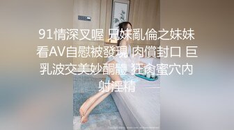 STP24572 【钻石级??推荐】极品身材网红美女『樱桃妹妹』剧情新作-樱桃妹妹用双足和上下两张嘴巴叫爸爸起床