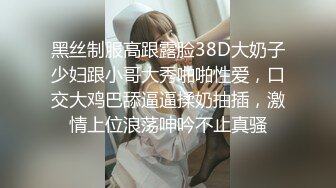 《居家摄像头破解》偷窥留守少妇洗完澡光溜溜的出来换衣服