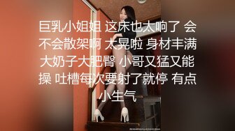 极品苗条黑丝女友被男友调教，跳蛋自慰，最后再啪啪做爱