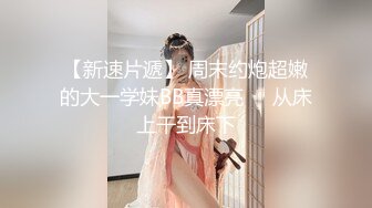 淫乱情侣邀单男一起玩3P超骚长发漂亮女友连体网衣前后洞齐开轮番爆操场面