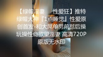 91YCM-068 斑斑 高傲的女上司 背后是个闷骚的少妇 91制片厂