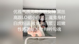 面试26岁的发情母狗，直接上色诱我，好清澈的粉嫩酮体，鸡儿一下子就硬了！