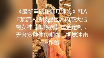 长发甜美妹子看着气质，被抽插得爽了也还是这么美