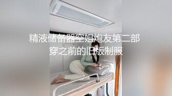 样子可爱的萌妹子网吧提供撸管服务猛射妹子搞完撒个尿