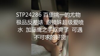  情趣耳朵娇小身材裸聊妹子和跑友啪啪，舔吸小JJ硬了骑上来插入，腰细翘臀抽插屁股抖动