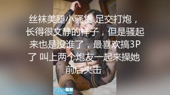  勾搭兄弟老婆激情啪啪，黑丝高跟长裙好刺激，淫声荡语强上扒光，大鸡巴草进去配合小哥抽插