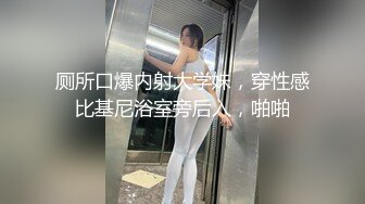 最新网红瓜曝光，抖音二次元卡哇伊可盐可甜高颜美少女【小九酱】露脸定制私拍，美鲍美菊道具紫薇啪啪呻吟销魂，撸点很高 (4)