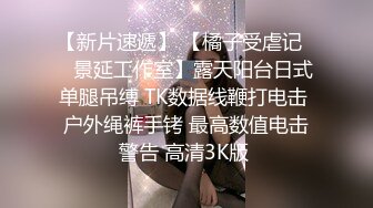 禽兽渣男为了还钱MJ女友3P