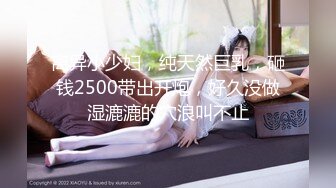 【AI换脸视频】杨颖 Angelababy 大长腿无码春节福利