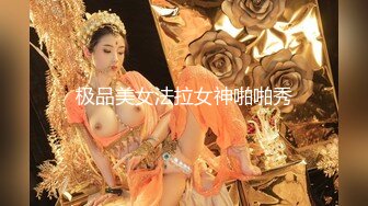 ❤️勾魂黑丝大长腿❤️外人眼里的女神在主人面前就是一条下贱的骚母狗而已 让母狗趴著翘高屁股一顿输出猛操，被干到失禁