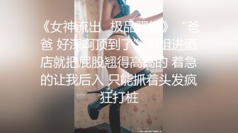 探花李寻欢下海拍AV??校花学妹兼职游戏女主播用身体换取医药费救母亲 -十万网红 美酱