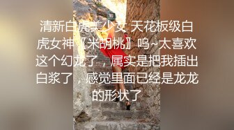 STP23283 狐狸肛塞尾巴18短发清纯超嫩萌妹  给大家比个奶心  翘起屁股掰穴扭动 抱住双腿特写肥穴 振动棒猛捅呻吟娇喘很嗲