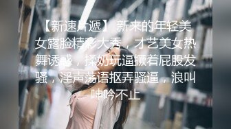 假矜持地产女被操