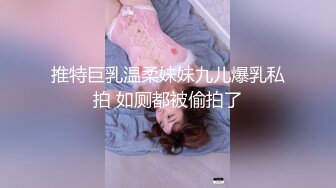 校园女神羞羞兔 一眼就看上了可爱的啦啦队成员并把她推倒了