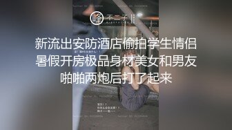 2024年8月，暑假拿下一个极品学生妹，【纯牛奶萝莉】，无毛粉穴，青春小仙女被无套内射，爽炸了