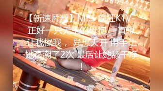 顶级极品绿色JK嫩妹玉足小腿袜勾人心沁露脸口交无套内射