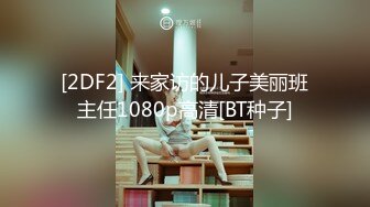 ⚫️⚫️快手网红泄密！性感身材美乳反差婊【小雪儿】金主2024私定，露奶露逼紫薇制服骚舞，扒开下面给你看