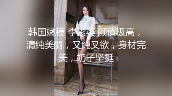 1/28最新 暴富秘籍咸鱼翻身美少妇有钱就能干VIP1196