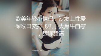 丝袜妹