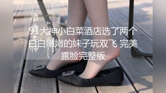 STP32997 漂亮人情 奶子好漲 我的逼好癢 快操我逼 流了好多水 射在我逼裏 懷孕中期可以偷吃了 爽叫不停 騷話不斷 內射