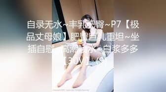 STP30726 国产AV 红斯灯影像 RS027 风骚女屋主色诱打工男 莉娜