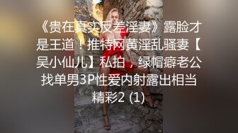  小哥酒店约炮大奶子美女同事换上情趣套装各种姿势啪啪啪完美露脸