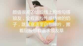  三个小嫩妞一起诱惑狼友大秀直播，全程露脸吃奶玩逼道具抽插，浪叫呻吟不止，69玩弄还舔菊花