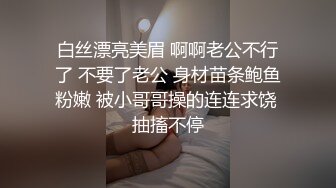 丝袜高跟露脸极品小母狗，乖巧听话跟小哥激情啪啪，给我都看硬了，真骚啊深喉大鸡巴，让小哥吃奶舔逼各种草