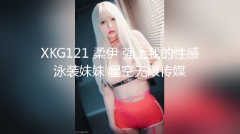 高端泄密流出火爆全网泡良达人金先生❤️幽会气质少妇沈有林回浴室鬼混