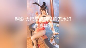 【新片速遞】 【最新封神❤️父女乱伦】海角乱伦大神鬼父新作-&gt;给女儿买手机诱导女儿口交 最后强插破处内射“爸 疼”高清720P原档