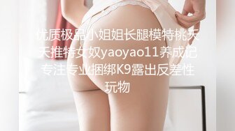 STP31309 国产AV 星空无限传媒 XKG156 人面兽心的中医强奸清纯少女 董悦悦