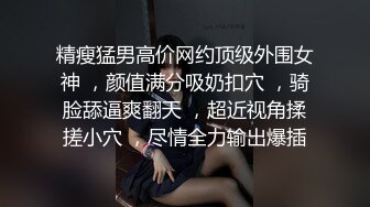 清纯大学生家中紫薇自拍被男友拿刷子拍嫩穴，疼得嗷嗷叫