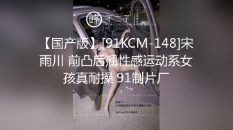  李琳170cm天然美乳22岁性欲觉醒 需要男人就找了一位给她