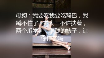 湖南某院校暑假开学出来兼职赚外快的172CM性感短裙美女酒店被客户操的受不了，边干变回男友信息!