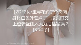 全景偷拍多位嫩妹嘘嘘⭐人美B也嫩❤️真让人想舔一舔 (1)