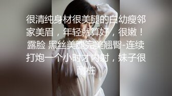 殿堂级 神作 高端ACG业界极品女神爆机少女▌喵小吉▌双子 天竺少女