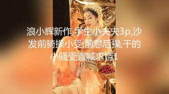 《最新真实隐私曝光》高价定制B站清纯系眼镜美眉【小可又鬼畜啦】露脸私拍~《roll in》椅子舞~正常版加全裸版~反差对比1