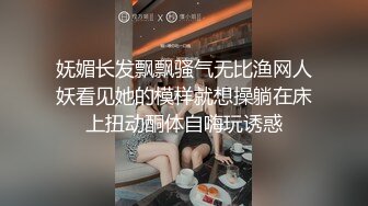 【今日推荐】极品帝都超人气女神AVO午夜发骚，穿JK制服勾引被大屌无套爆操，淫语浪叫，怼操内射流精.