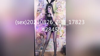 STP34285 梅西恩 【全裸入鏡首次道具上場 】強迫後庭侵入 開發美巨乳素人 素人の肛門開發 磾姐烯