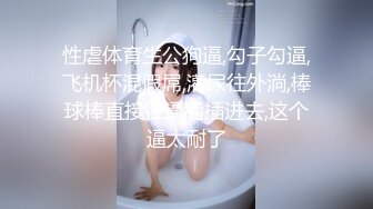 清纯白嫩小仙女小姐姐『萌之乖乖』清晨唤醒男友的方式 纯洁少女白里透红的身姿让人欲罢不能 白虎嫩穴无套内射